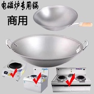 Factory Wholesale Commercial Induction Cooker Pot Induction Cooker Concave Induction Cooker Pot Comm