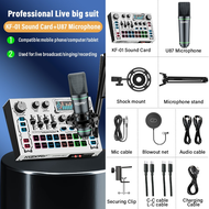 Koorfly Live Sound Card KF01 48V Sound Card Capacitance Microphone Set Eliminate Original Songs and
