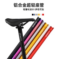 Litepro Foldable Bicycle Aluminum Seatpost Seatpost Telescopic Seatpost Seatpost Bicycle Seatpost Ac