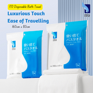 ITO Disposable Bath Towel ITO Towel (1 pcs)
