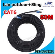 สายแลนมีสลิง ภายนอกอาคาร Link CAT6  US-9106MD outdoor+sling ตัดแบ่งขายพร้อมเข้าหัว 30M 35M 40M 45M 5