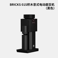 เครื่องบดกาแฟไฟฟ้า TIMEMORE Bricks 01S ขนาดเล็ก อิตาลี บดกาแฟสดสำหรับตั้งแต่เช้าถึงเย็น บดแบบอัตโนมั