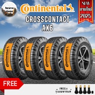 CONTINENTAL รุ่น CROSS CONTACT AX6 ยางใหม่ปี 2025🔥(ราคาต่อ 4 เส้น) แถมฟรีจุ๊บลมแท้✨