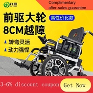 YQ44 Nine Circles Electric Wheelchair Car Elderly Disabled Intelligent Lightweight Folding Precursor Electric Wheelchair