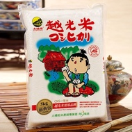 《大橋牌》CAS專業越光米(3kg/包x6)