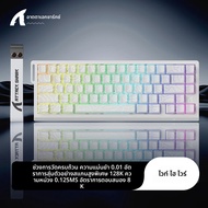 คีย์บอร์ดแม่เหล็ก ATTACK SHARK X68HE แบบมีสาย และ FREEWOLF F68 แบบมีสาย F68Pro ไร้สาย สำหรับเล่นเกมร