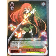 WS Weiss Schwarz Shakugan no Shana SS/WE41-30SHP SHP