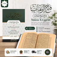 Fathul Wahab Makna Pesantren | Fathul Wahab Makna Kwagean | Fathul Wahab Petuk