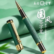 Taiwan Immortal Pipa Ballpoint Pen Business Office Students Calligraphy Gel Adult Signature College 