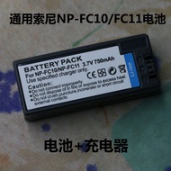 NP-FC11 Battery Suitable for Sony P10L F77 FX77 P2 P3 P5 P7 P8 FC11 Charger