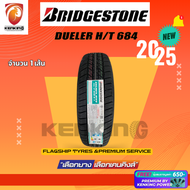 Bridgestone 265/50 R20 รุ่น DUELER H/T 684 II ยางใหม่ปี 2025 ( 1 เส้น) FREE!! จุ๊บยาง PREMIUM (ลิขสิ