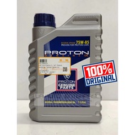 PROTON 75W85 FOR MANUAL GEAR OIL