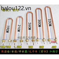 Insulation Table/Water Boiler/Towel Car Heating Tube/Single U-Shaped Electric Heating Tube Fermentat
