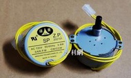 東龍飲水機 開飲機用同步馬達 SP AC 120V 50/60Hz 3.8W 5/6R.P.M CW/CCW-【便利網】