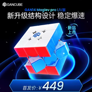 Gan | Professional Competition 13Maglev Magnetic 3x3 Rubiks Cube