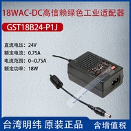GST18B24-P1J Taiwan Mingwei18WAC-DC Highly Reliable Green Industrial Adapter0.75A Power18W