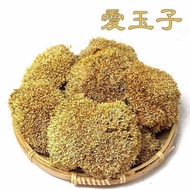 [ReadyStock]High Quality Natural Aiyu Jelly/Aiyu Jelly Seed，25g安顺60年代三轮车 爱玉籽文头雪,Not Jelly Powder