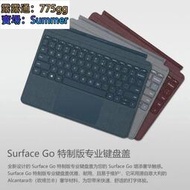 鍵盤 無線鍵盤 靜音鍵盤 surface go1go2原裝 即插即用鍵盤無需充電藍牙連接 帶背光