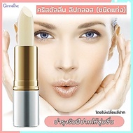 Sale Giffarine Crystalline Lip Gloss Stick Type Without Changing Color With Sun Protection/1 Stick/C