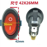 Belleide Garment Steamer Switch GS18-BJ GS19-BJ DJ GS18-DJ Power Switch Accessories