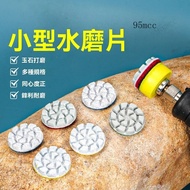 /Water Grinding Disc Jade Polishing Round Tool Water Flat Hetian Agate