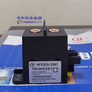 HFE82V-250C-750-24-HQ5-1 Macro High Voltage DC Relay Contactor Car 250A750V