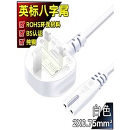 BS Certified Pure Copper British Standard Connection Cable Saudi Three-Plug 8-Suffix British Standar