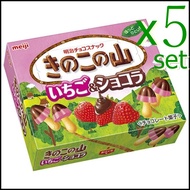 Kikonoyama Strawberry & Chocolat 64g x5pcs Chocolate with a hint of cocoa Chocolate filled with stra
