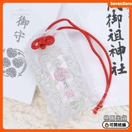 💎Taiwan Shipment💎Japanese Tourist Souvenirs Souvenirs Sound Hayama Sound Hayama Fudomo Guardian Achi