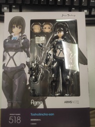 figma 518 圖書館委員長 arms note