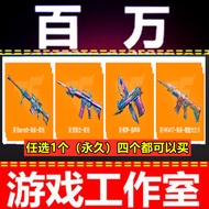 CF Spiritual Shura Carnival/Black Knight-Glare/Spirit HK417 Suzaku/Spirit Cannon Suzaku-Glare Perman