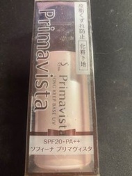 Sofina 防曬控油隔離霜