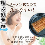 B152 日本江戶屋北海道明太細切魷魚絲