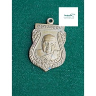Authentic Amulet Luang Pho Ob Rai Mai Samakkhi Temple Copper Material Prachuap Khiri Khan 1995 66th 