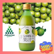 【DIRECT FROM JAPAN】 Additive-Free Jabara Juice 【Rare Citrus, 100% Straight】 Kitayama Village (Pollen