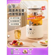 西可水龍頭養生壺燉煮一體煮茶壺燒水壺家用多功能大容量花茶壺