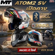 MT HELMET Chin Lift ATOM SV Model