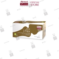 Eu Yan Sang J-Flex (30 sachets x 5gm)