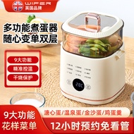 Soft-boiled egg cooker, egg steamer, multifunctional smart egg cooker, breakfast machine, home-use s