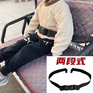 Electric Tricycle Seat Belt Shock-resistant Protective Belt Child Seat Elderly Scooter Rear Safety Fixed Strap Electric Tricycle Seat Belt Shock-resistant Protective Belt Child Seat Elderly Scooter Rear Safety Fixed Strap 05.07