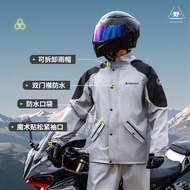 Locomotive raincoat rainstorm cycling suit, cycling raincoat split type, motorcycle rainstorm rainco