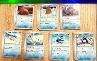 PTCG M2 R 烈獄狂火X Deck料 水系 pokemon