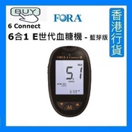 福爾 - 6 Connect 6合1 E世代血糖機 - 藍芽版 FORA 6 (尿酸/血糖/血比容/血紅蛋白/血酮/膽固醇) [香港行貨]