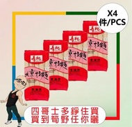 壽桃牌 - 壽桃牌北京拉麵(375G) x 【4件】