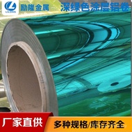 Louver 6061 Dark Green Cutable Mirror Coating Aluminum Roll Baking Paint Aluminum Roll Sign Aluminum