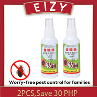 EZ 🥇bahay bug libre🥇bed bugs killer spray Suitable for pregnant women 120ML Bed bug spray killer leg