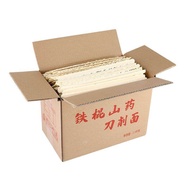 Shanxi Buckwheat Sliced Noodles Low Fat Coarse Grain Meal Replacement Iron Stick Yam Wide Noodles Noodles Fast Staple Food Specialty Sugar Control