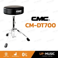 Drum Chair CMC CM-DT700