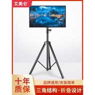 TV Floor Stand Computer Monitor Mobile Hanger Base Live Advertising Camera Floor Stand 19-55 Inch