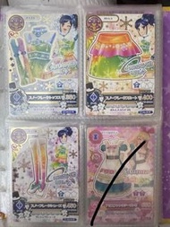 星夢學園卡 小葵星座